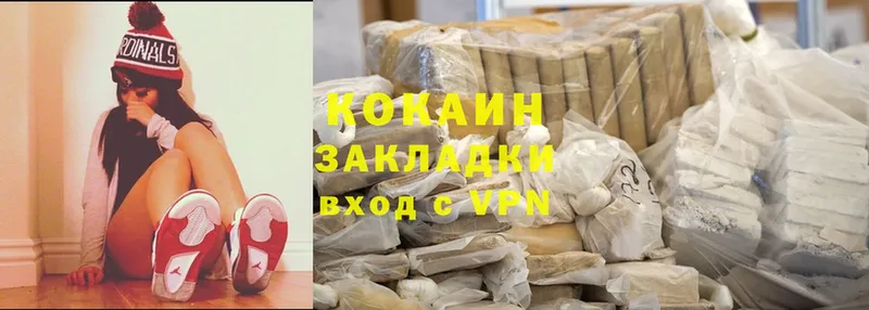 Cocaine Эквадор  закладки  Лиски 