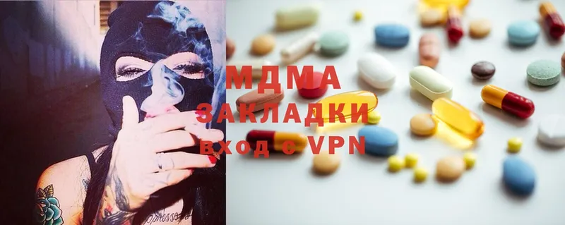 MDMA молли  Лиски 